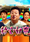 69仙踪林Xx乂 HD在线播放